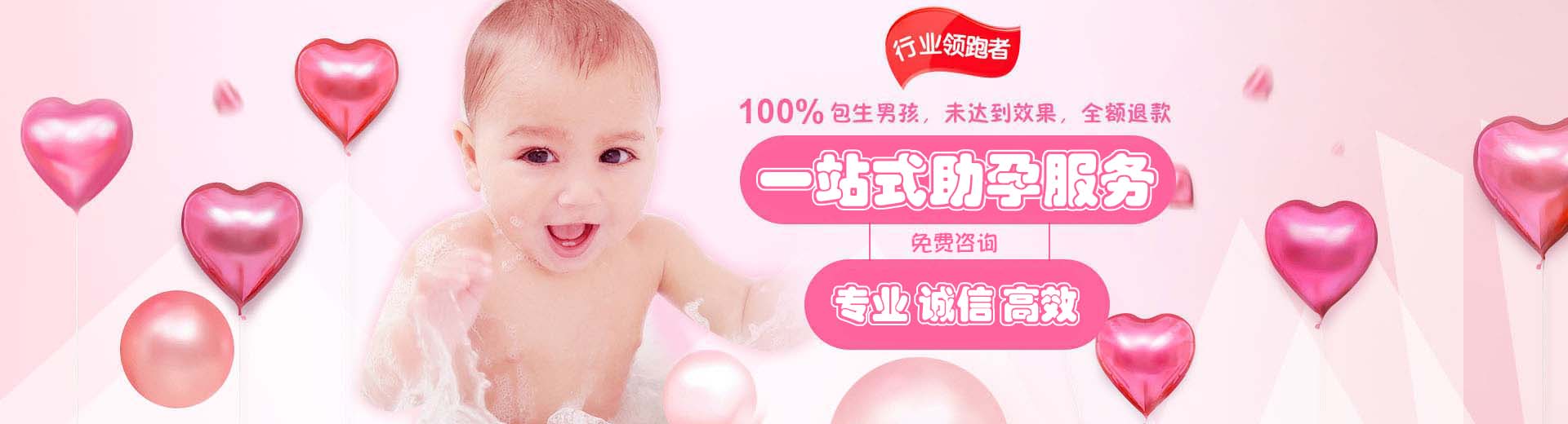汕头供卵助孕,汕头供卵助孕哪家好,供卵助孕靠谱吗图片1