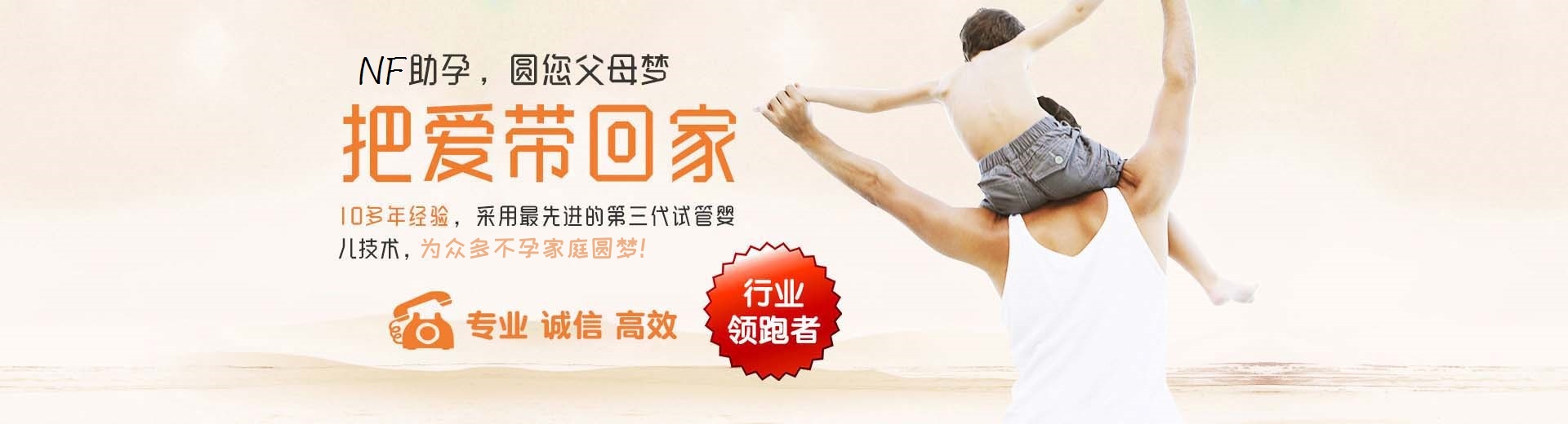 汕头供卵助孕,汕头供卵助孕哪家好,供卵助孕靠谱吗图片3